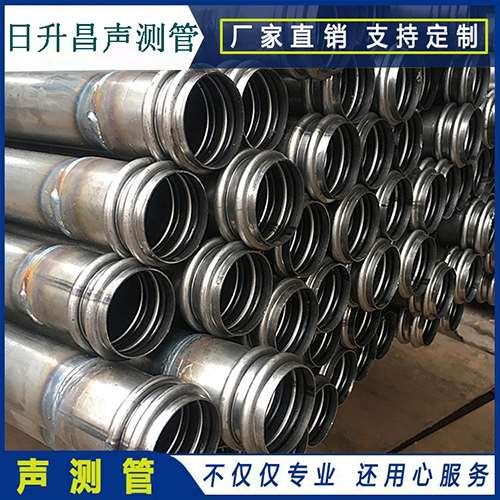 南沙声测管现场检测用什么方法？